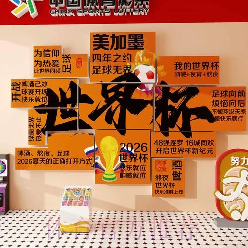 2026世界杯下注下载全站